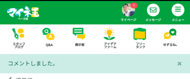 Screenshot_20230123_194751_com.huawei.browser.png