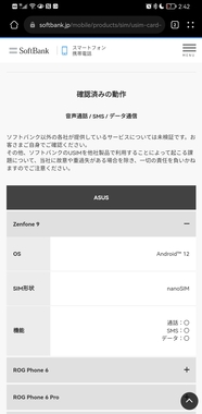 Screenshot_20230129_024233_com.huawei.browser.jpg