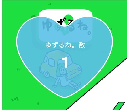 20230123_「１💙大」６１６日連続６２１回目.jpg