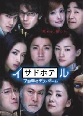 いれずみ.png