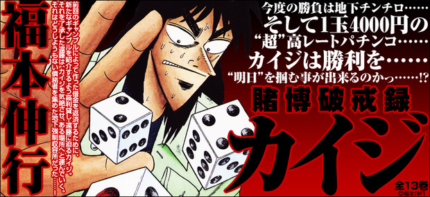 漫画－２.png