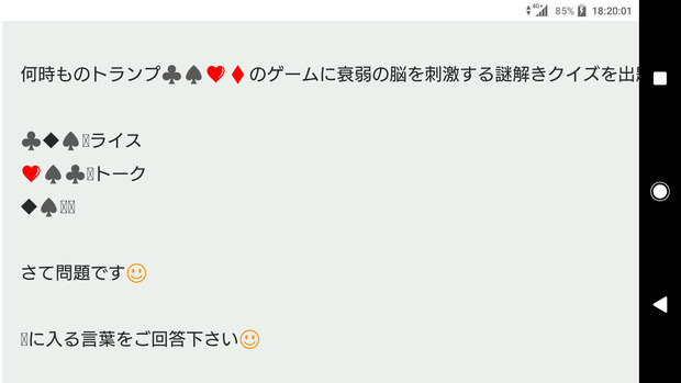 Screenshot_20230218-182003.png