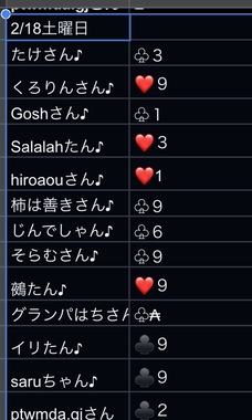 539EE241-209A-4E2C-B600-EFEF45B9BE5F.jpeg