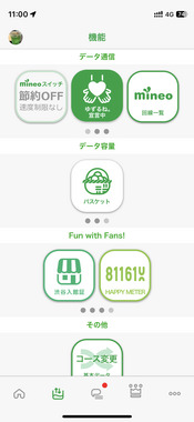 3C978501-906D-4D52-AA6B-6FF4261939C6.png