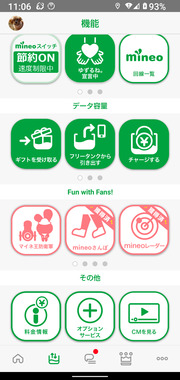 Screenshot_20230222-110600.png
