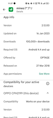 Screenshot_2023-02-22-11-27-14-29_b5a5c5cb02ca09c784c5d88160e2ec24.jpg