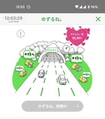 Screenshot_20230222-125329.png