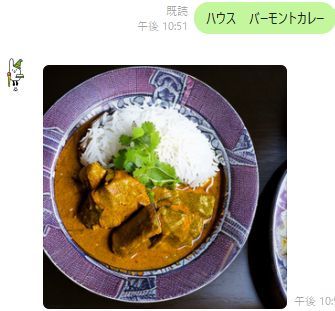 バーモントカレー.jpg