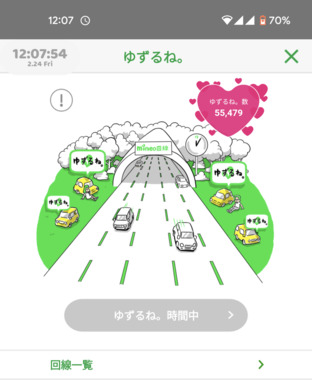Screenshot_20230224-120754.png