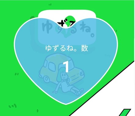 20230224_「1💙大」640日連続645日目.jpg