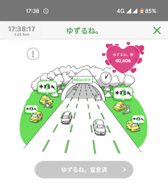 Screenshot_20230226-173818.png