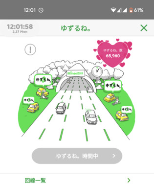 Screenshot_20230227-120159.png