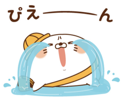 ぴえーん.png