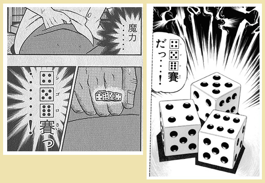 漫画－９.png