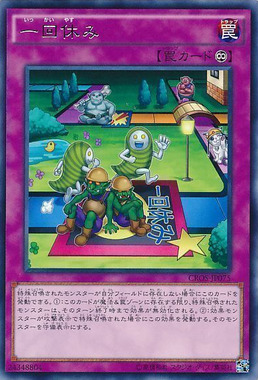 すごろく画像－８.png