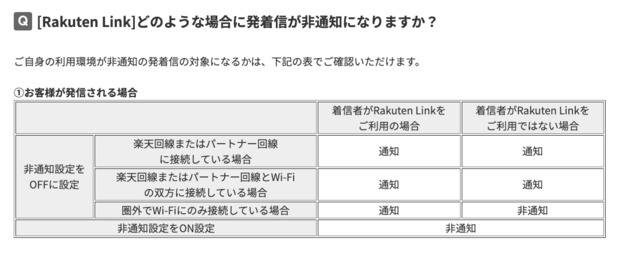 スクリーンショット_2023-03-07_8.34.35.png