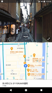 Screenshot_20230305-172131.png