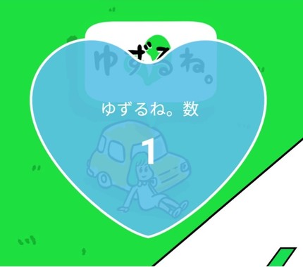 20230307_「1💙大」647日連続652回目.jpg