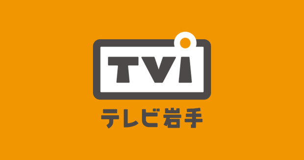 テレビ岩手.png