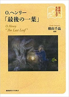 最後の一葉.jpg