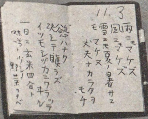 Screenshot_20230321-123515.png