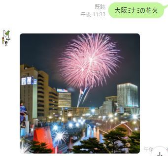 大阪花火.jpg