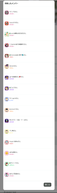 正解者.jpg