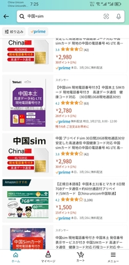 Screenshot_20230326_072503_com.amazon.mShop.android.shopping.jpg