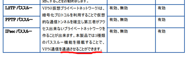 screenshot-www.fsi.co.jp-2023.03.26-09_09_44.png
