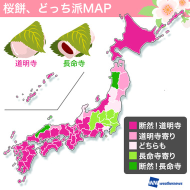 桜餅.png