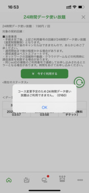 IMG_2628.PNG