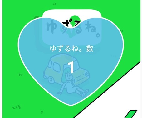 20230331_「１💙大」６６５日連続６７０回目.jpg