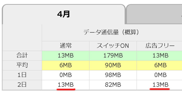 名称未設定_2.jpg