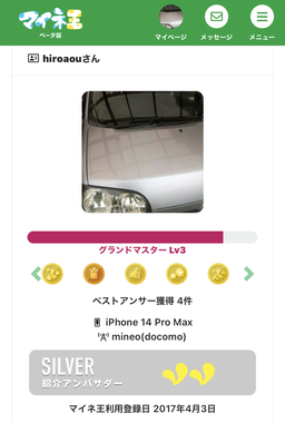 IMG_3207.jpeg
