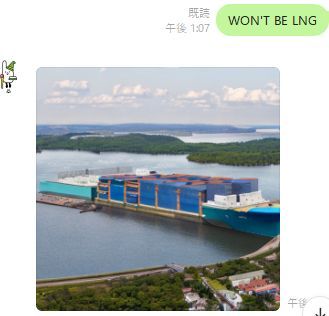 LNG.jpg