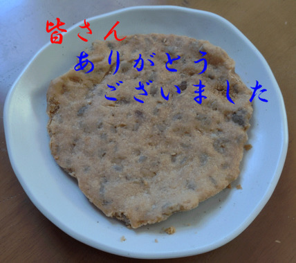 ブールドネージュ改.png