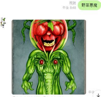 野菜悪魔.jpg