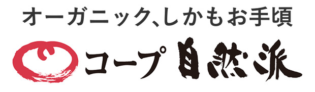 はぐれ刑事自然派.png