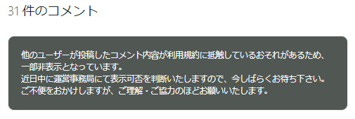 スクリーンショット_2023-04-19_155000.png