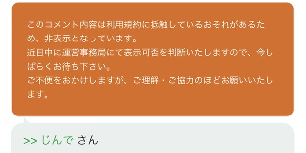 230DF6EA-3502-4D01-A59D-ADDF9DBB7C5A.jpeg