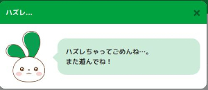 スクリーンショット_2023-04-26_17-53-38.jpg