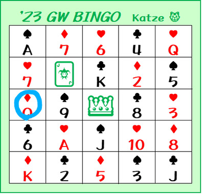 bingocard_2.png