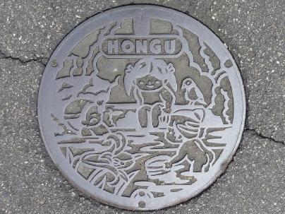 honnguutyou.jpg