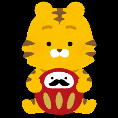 eto_tora_daruma.png