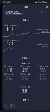 Screenshot_20230508_151001_Speedtest.jpg