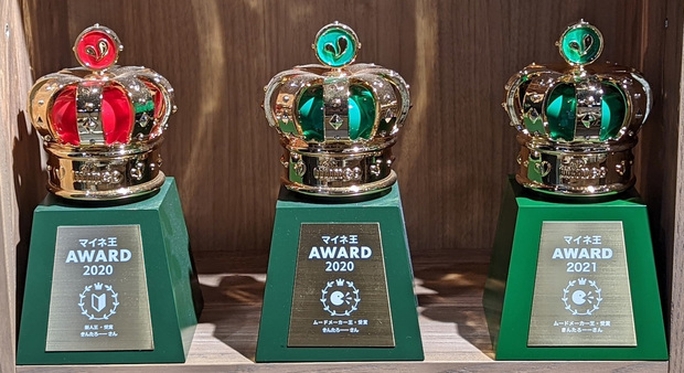 2021トロフィー.jpg