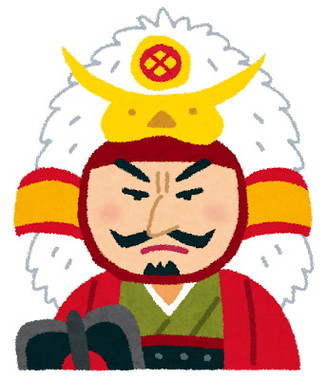 takeda_shingen.jpg