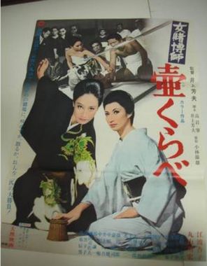 鳥羽.jpg