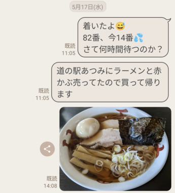Screenshot_20230521-114417.png
