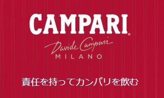 campari3.jpg